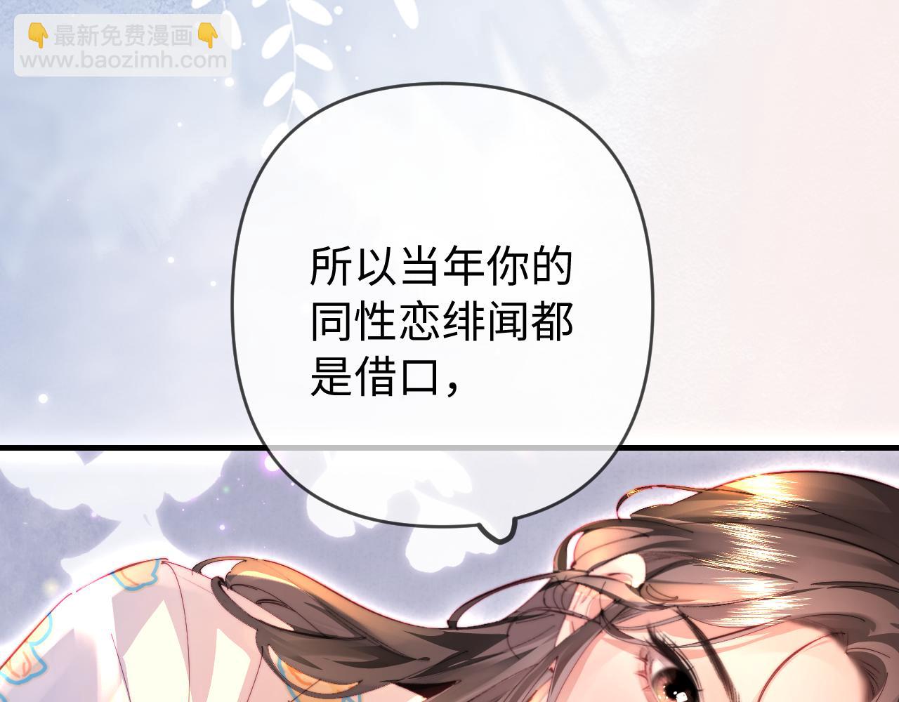 第79话 心意44