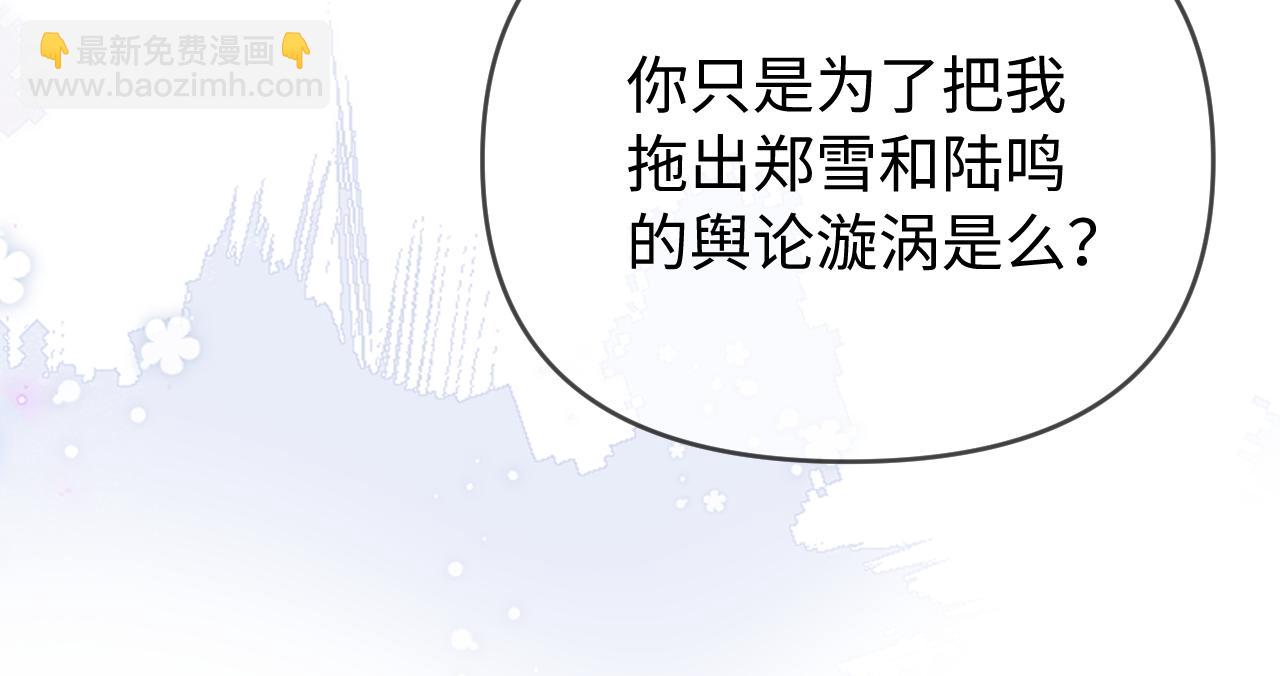 第79话 心意46