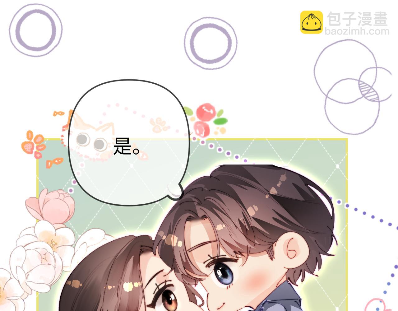 第79话 心意47