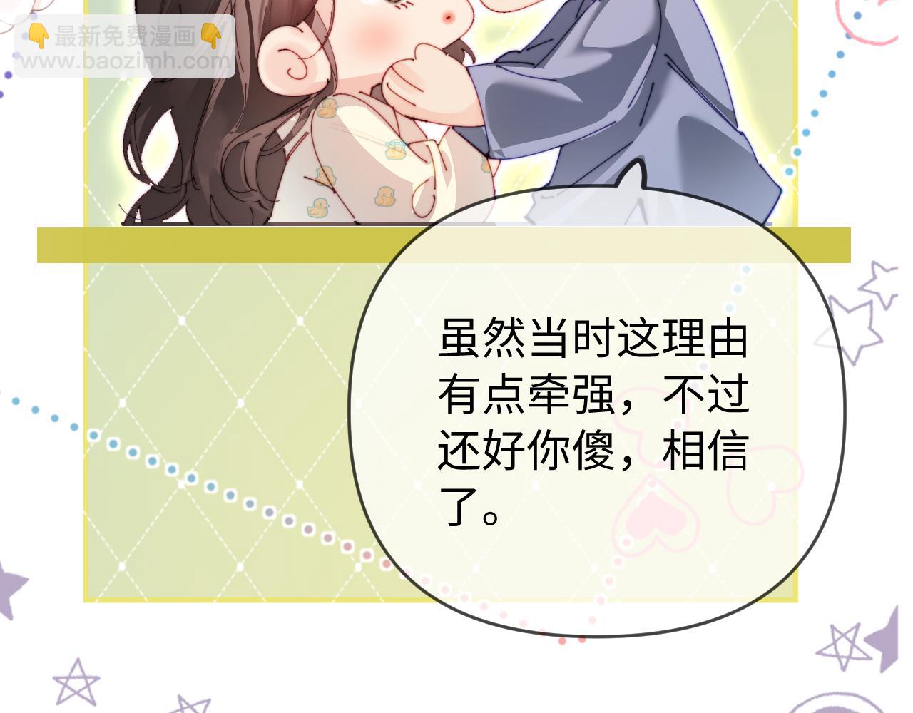 第79话 心意48