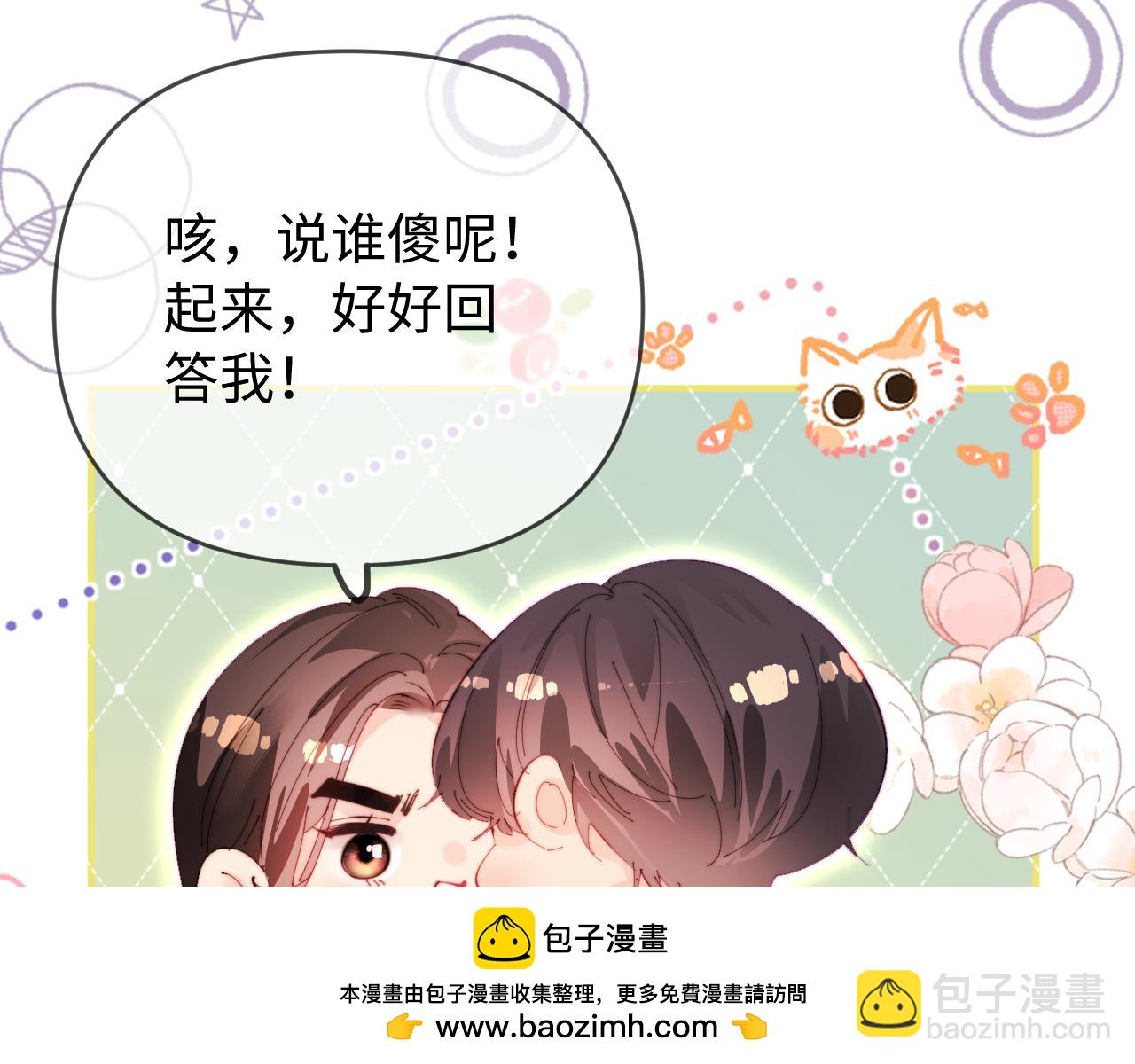 第79话 心意53