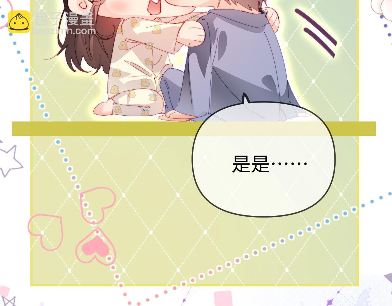 第79话 心意54
