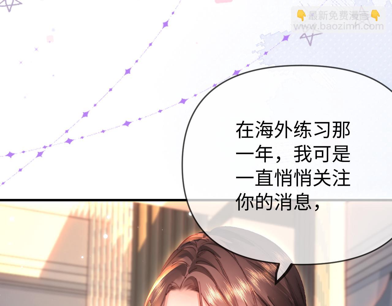 第79话 心意55