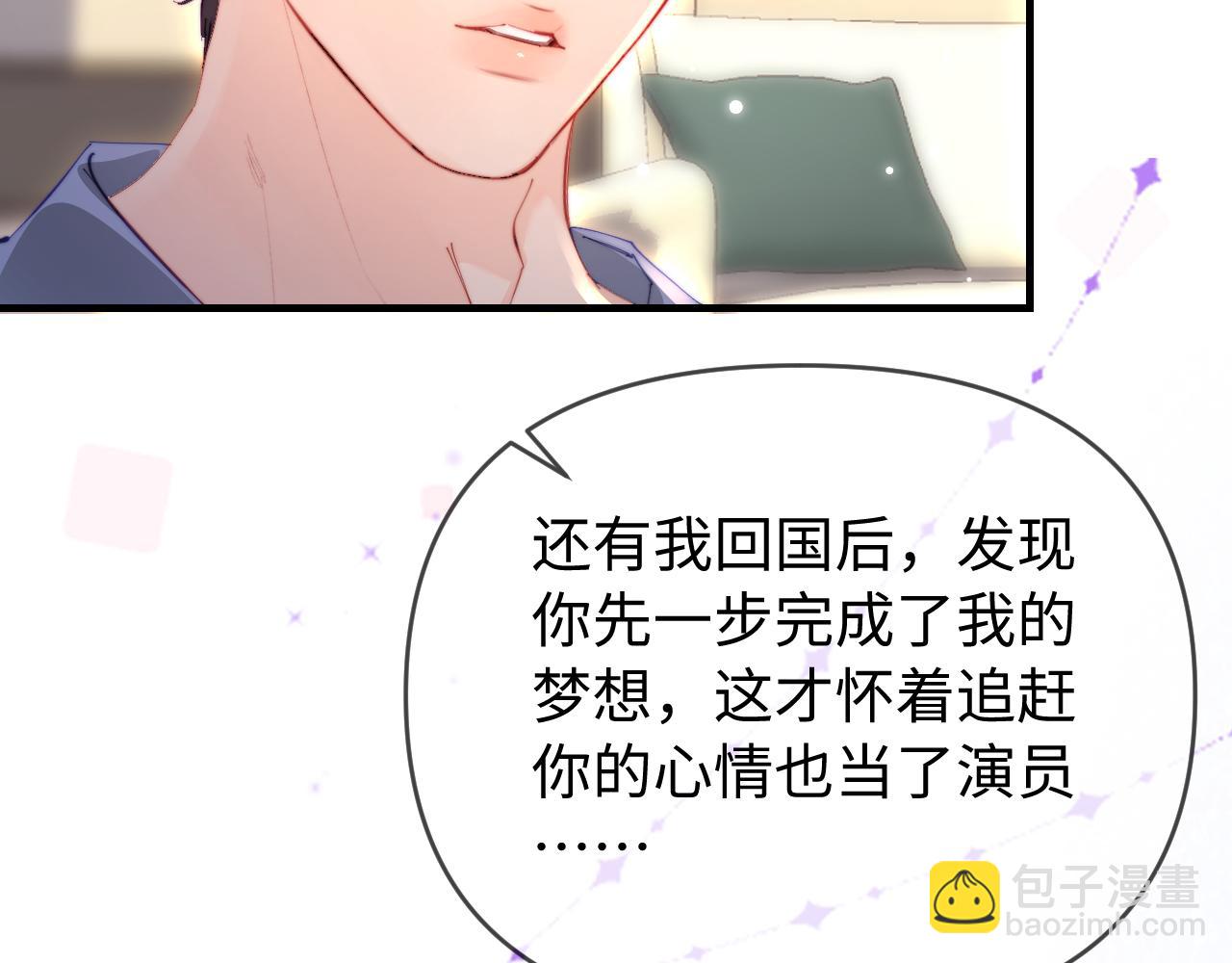 第79话 心意58