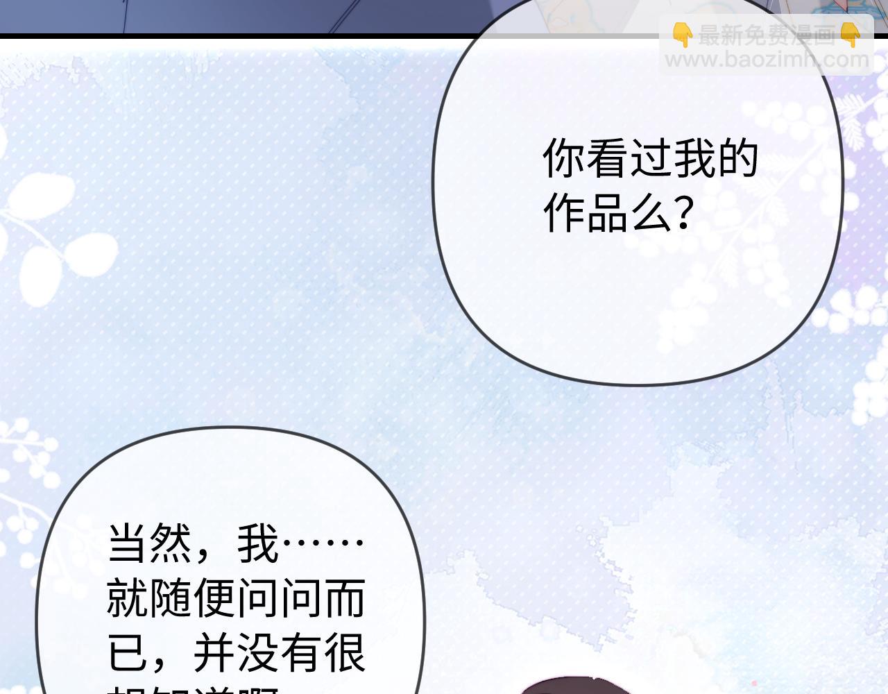 第79话 心意61