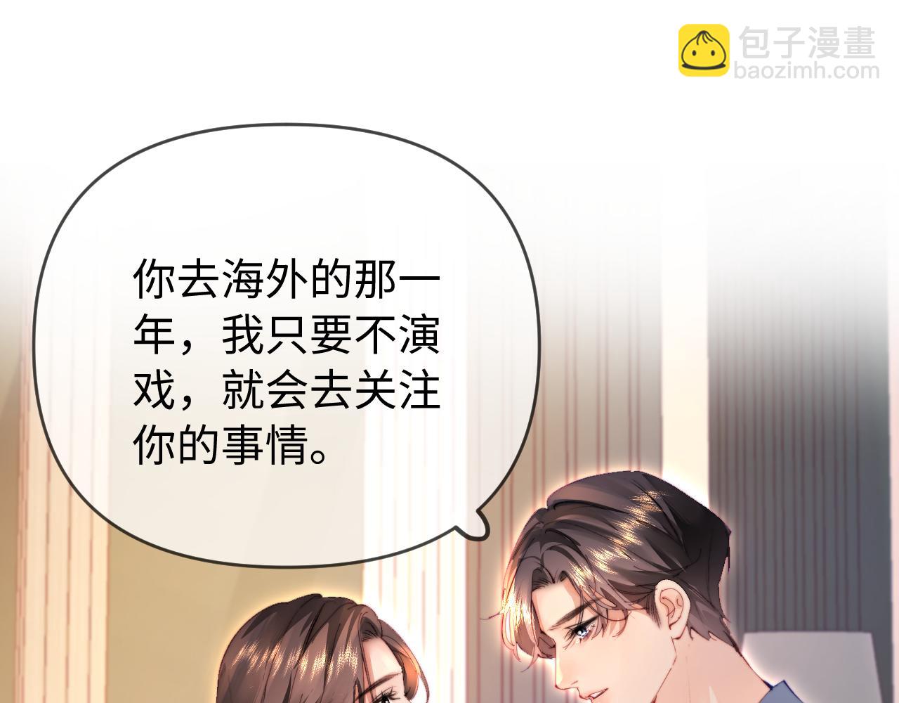 第79话 心意70