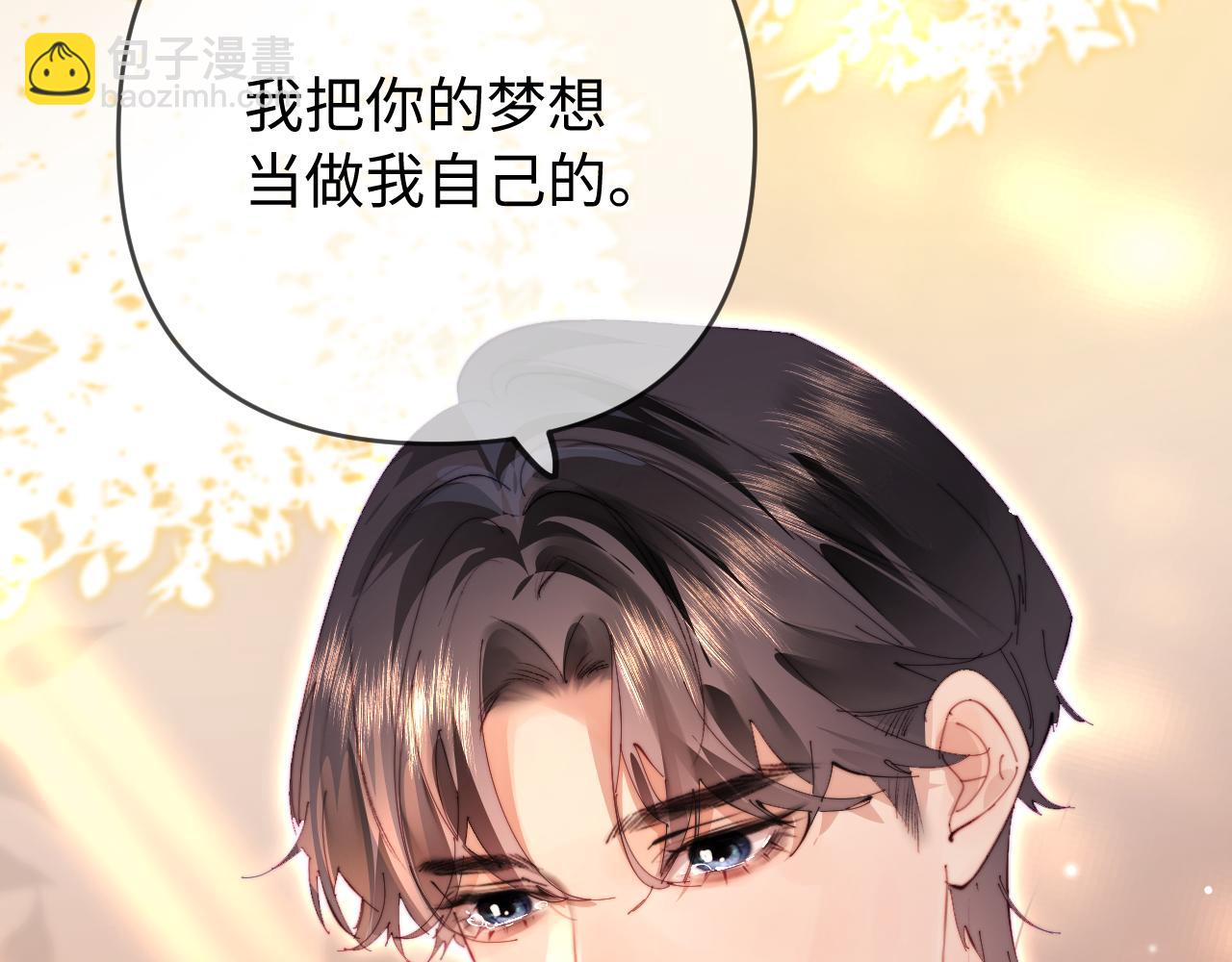 第79话 心意72