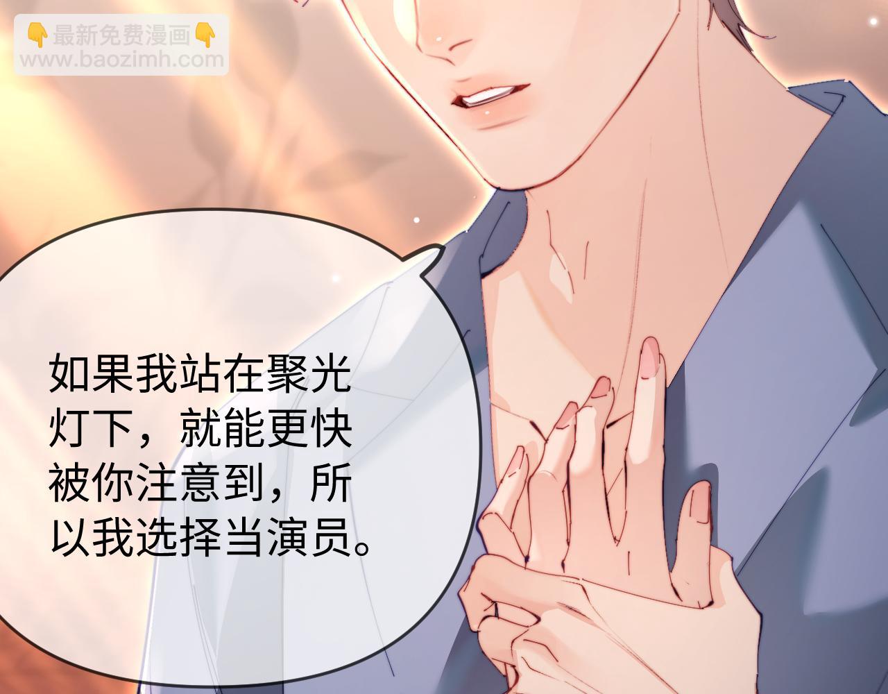 第79话 心意73
