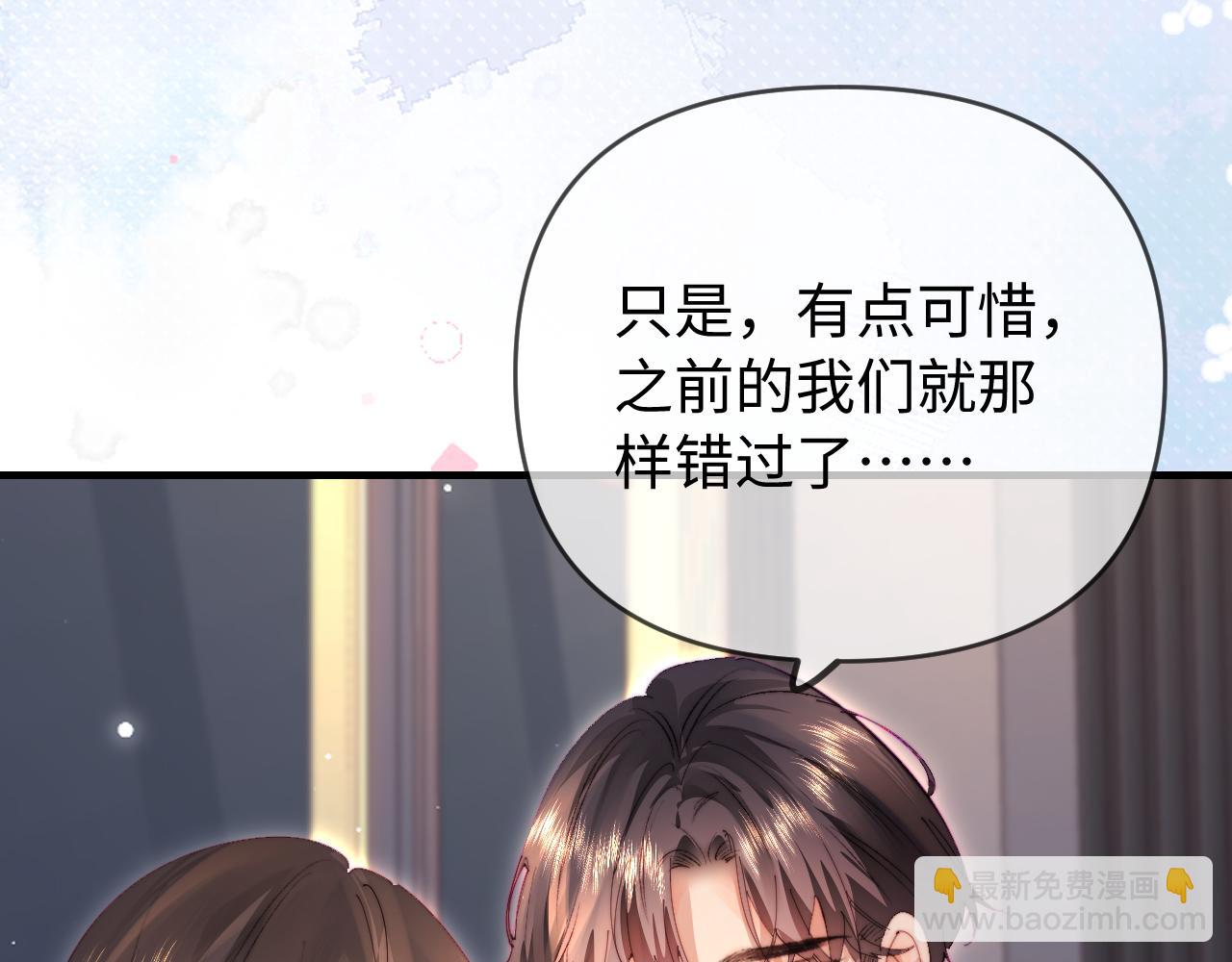 第79话 心意77