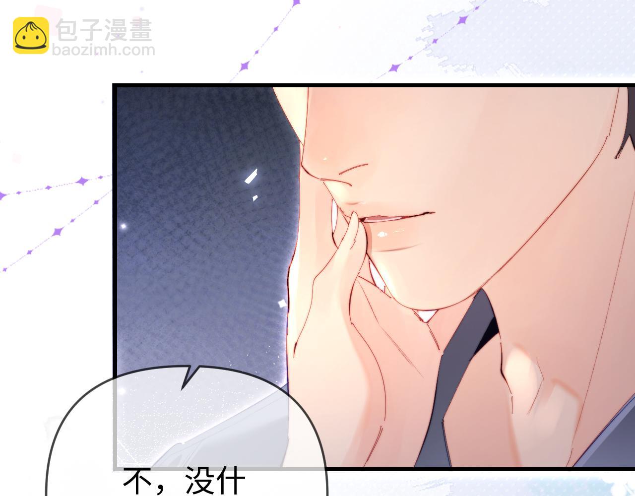 第79话 心意79