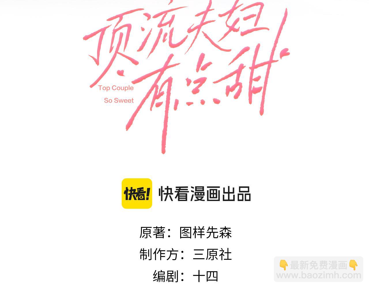 第79话 心意8