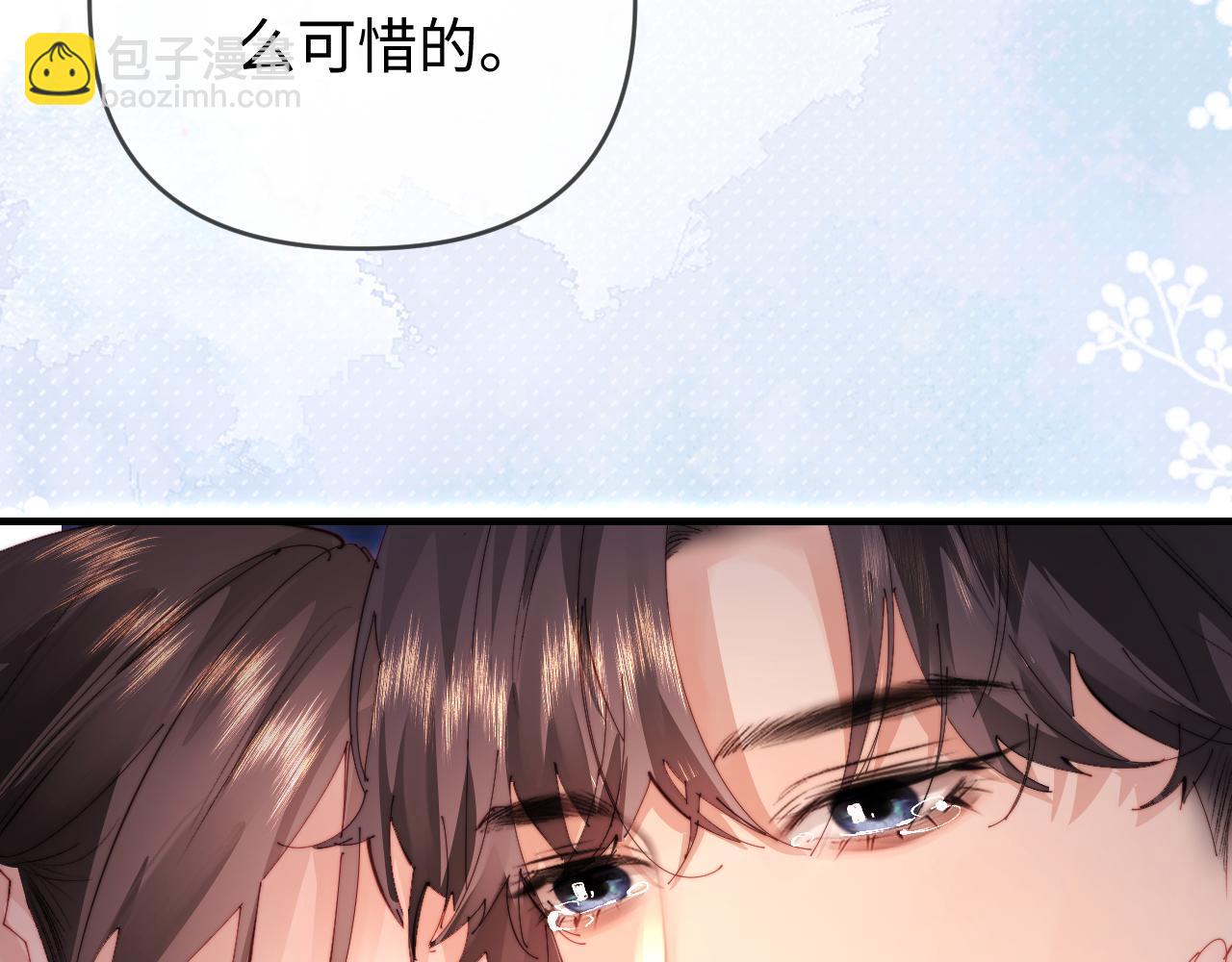 第79话 心意80