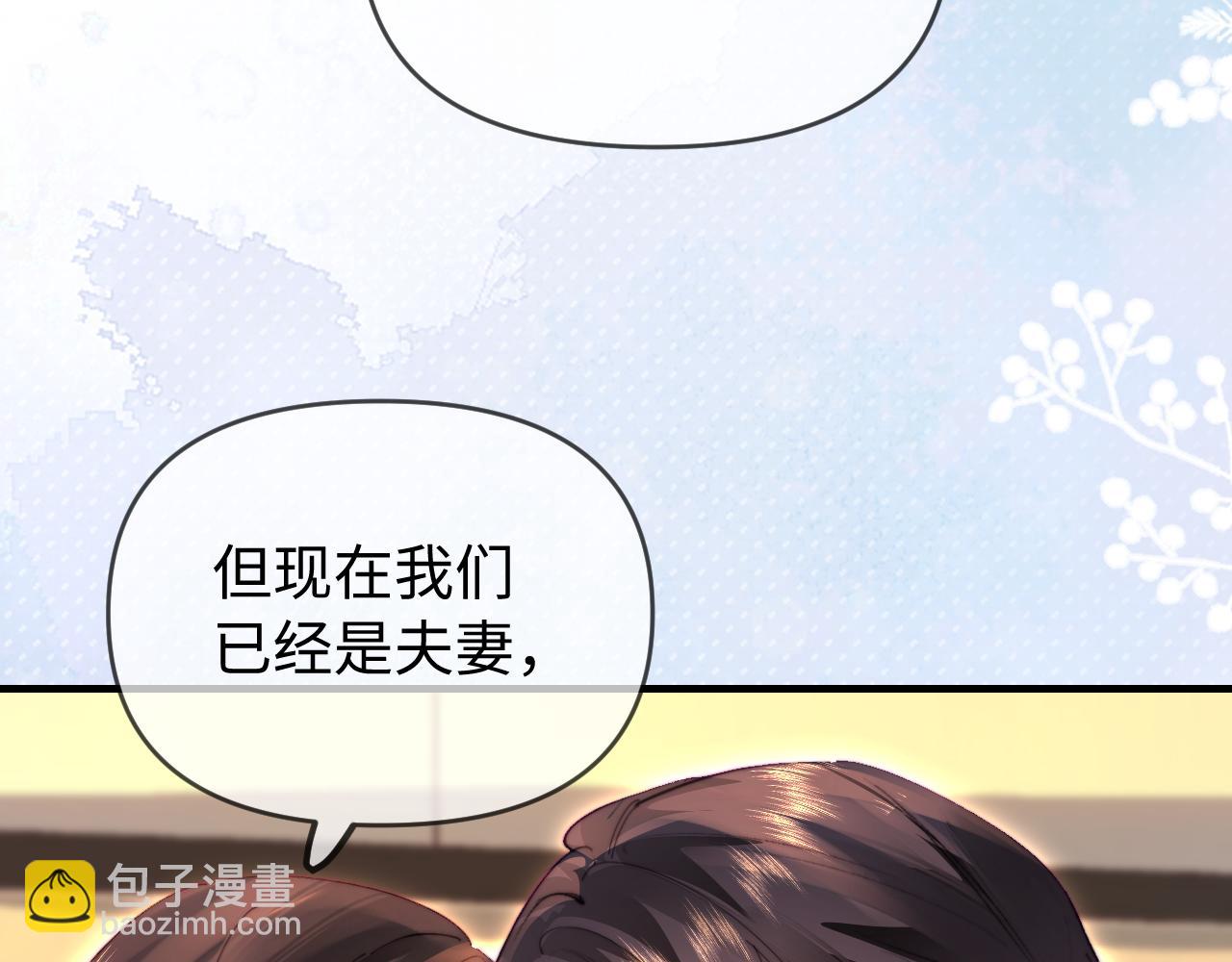 第79话 心意82