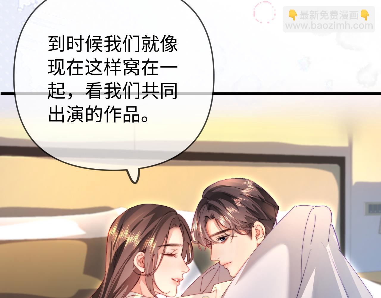 第79话 心意85