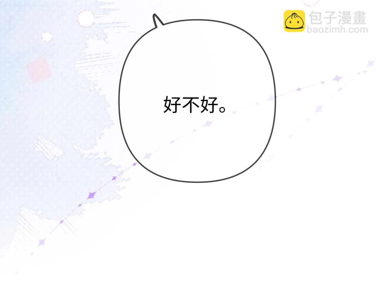 第79话 心意88
