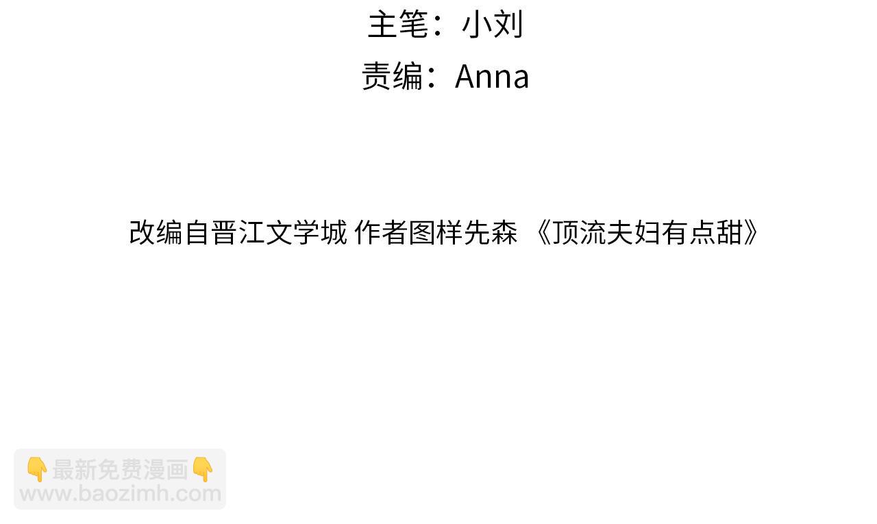 第79话 心意9