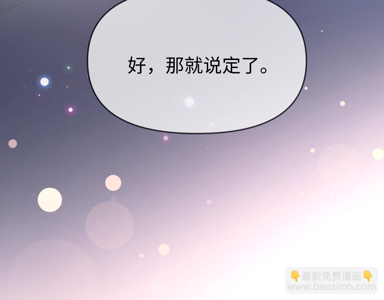 第79话 心意92