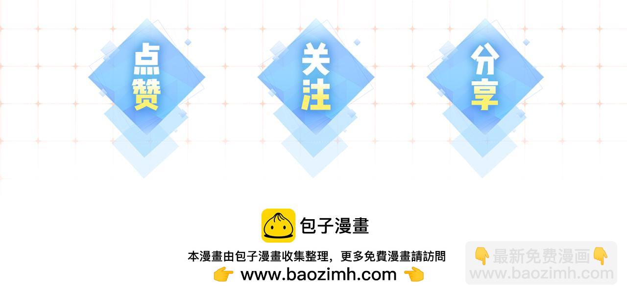 第79话 心意99