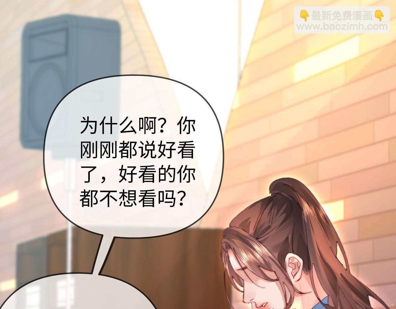 第80话 醋王上线100