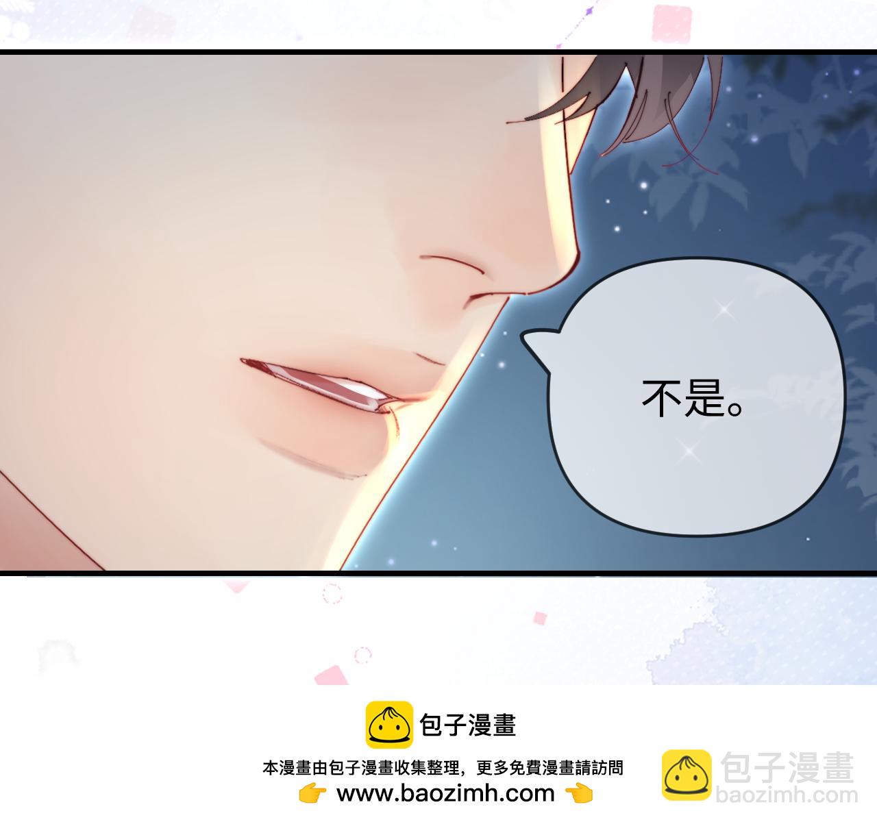 第80话 醋王上线107
