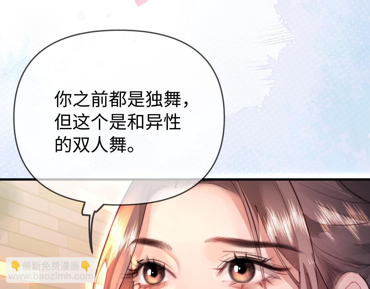第80话 醋王上线108
