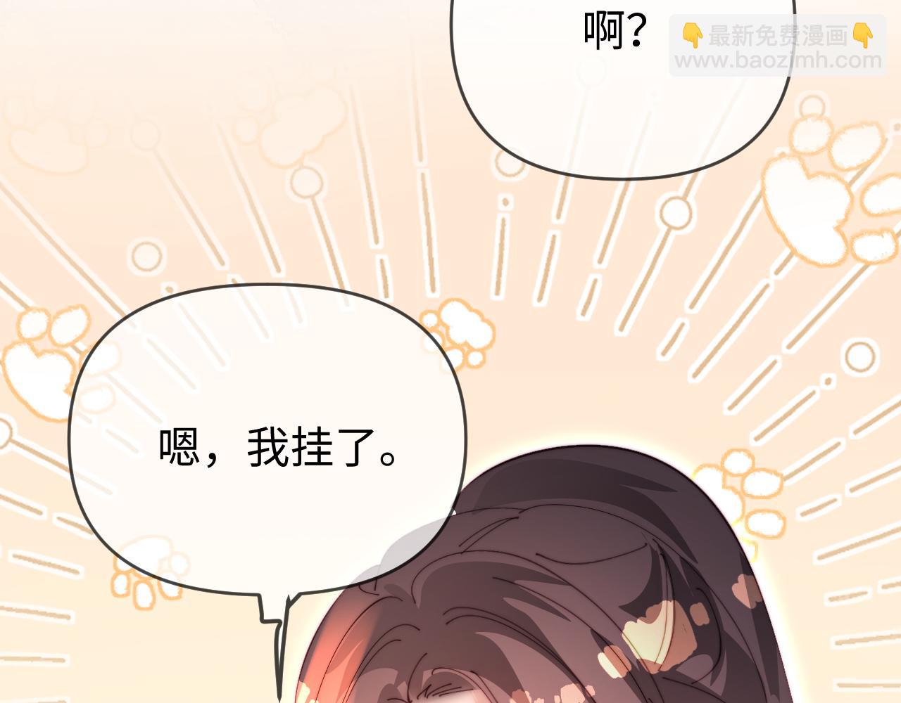 第80话 醋王上线110