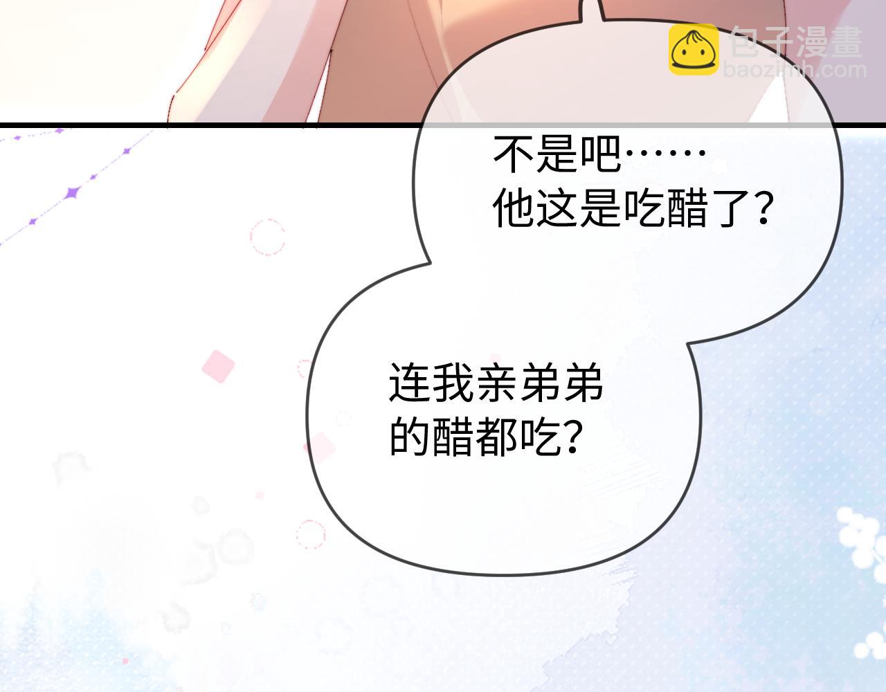 第80话 醋王上线112