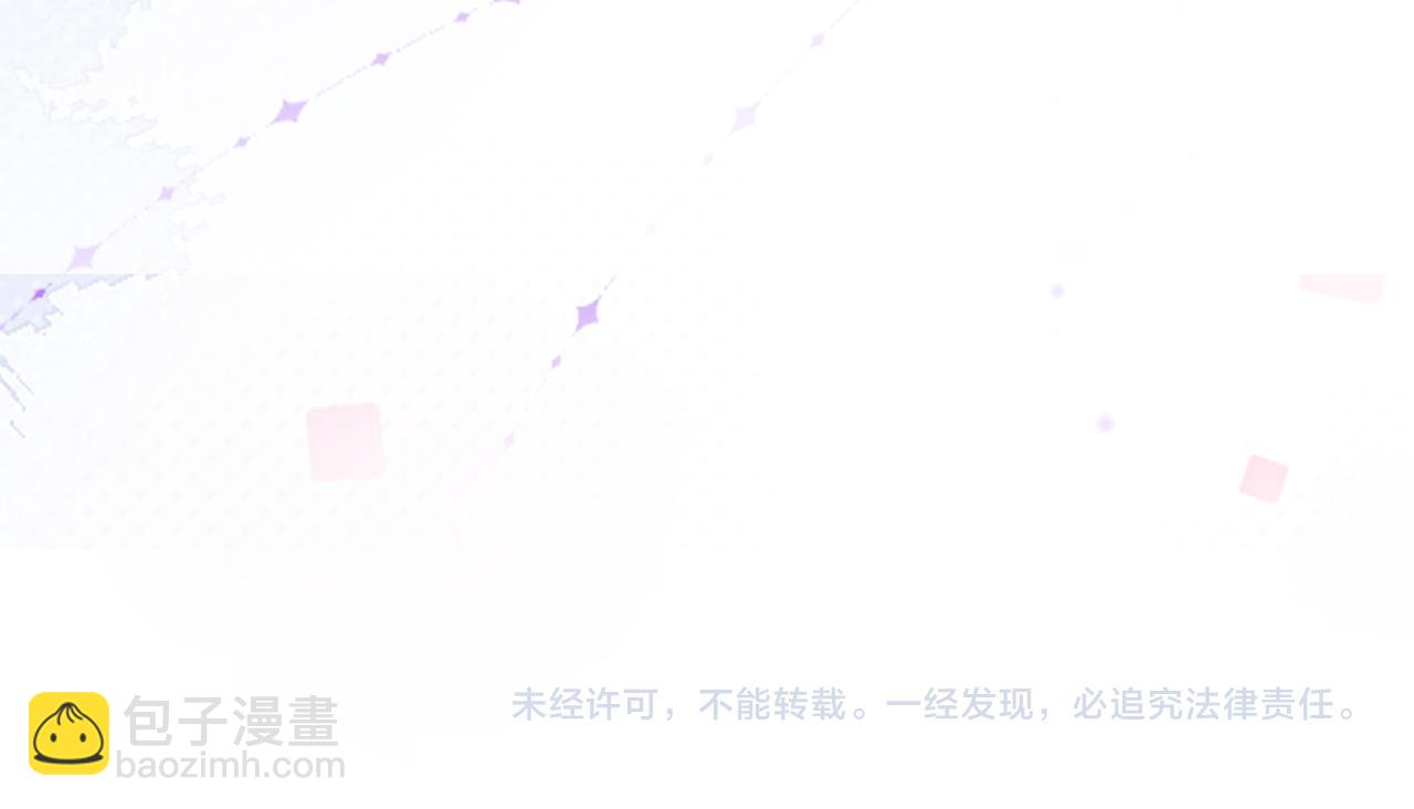 第80话 醋王上线116