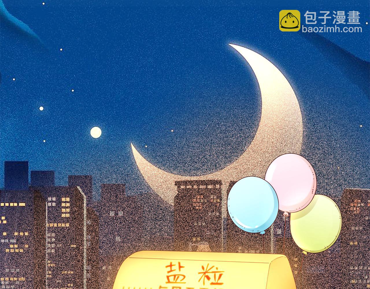 第80话 醋王上线117