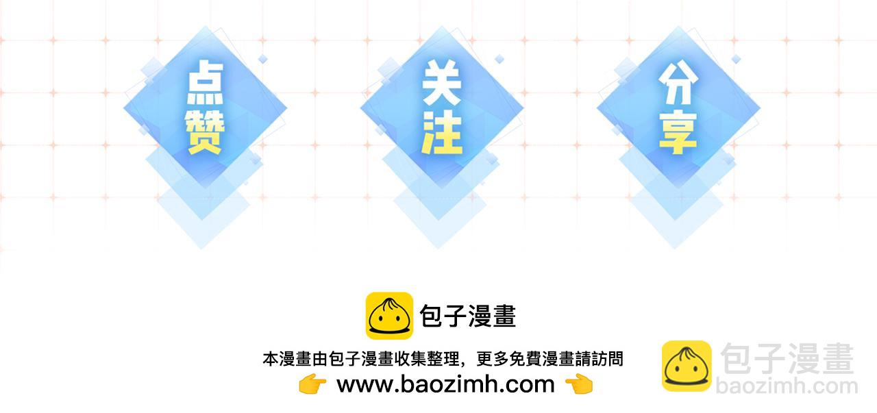 第80话 醋王上线120
