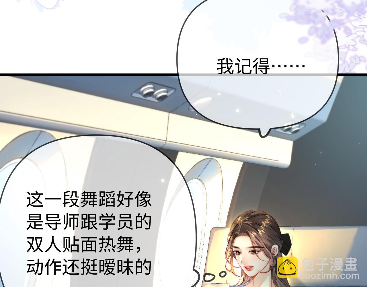 第80话 醋王上线13