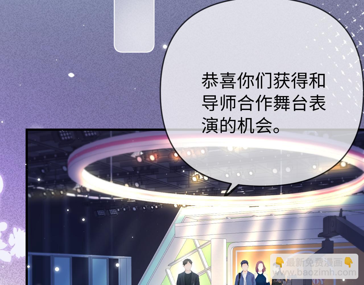 第80话 醋王上线19