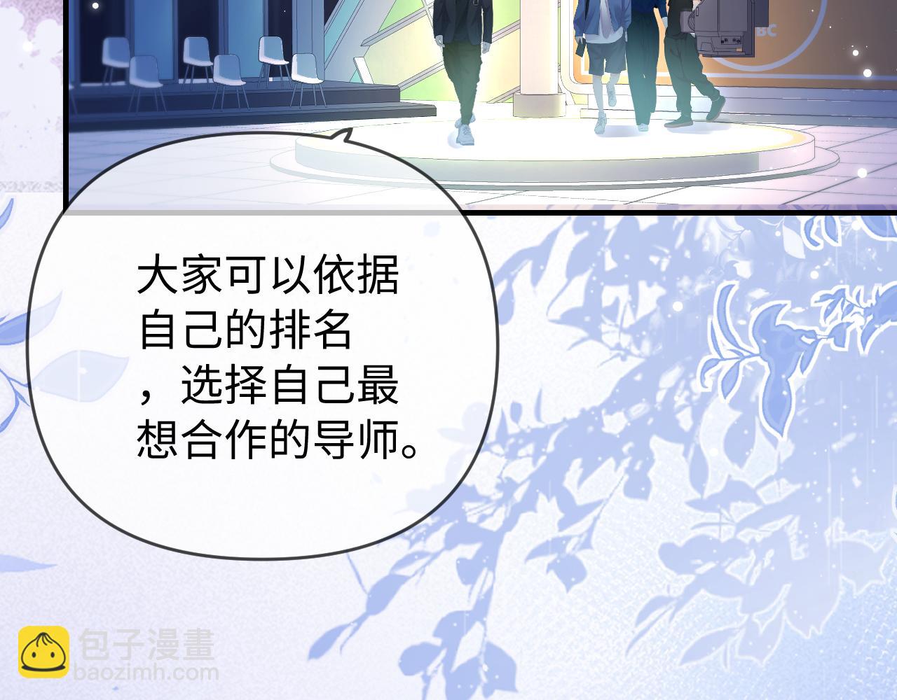 第80话 醋王上线20