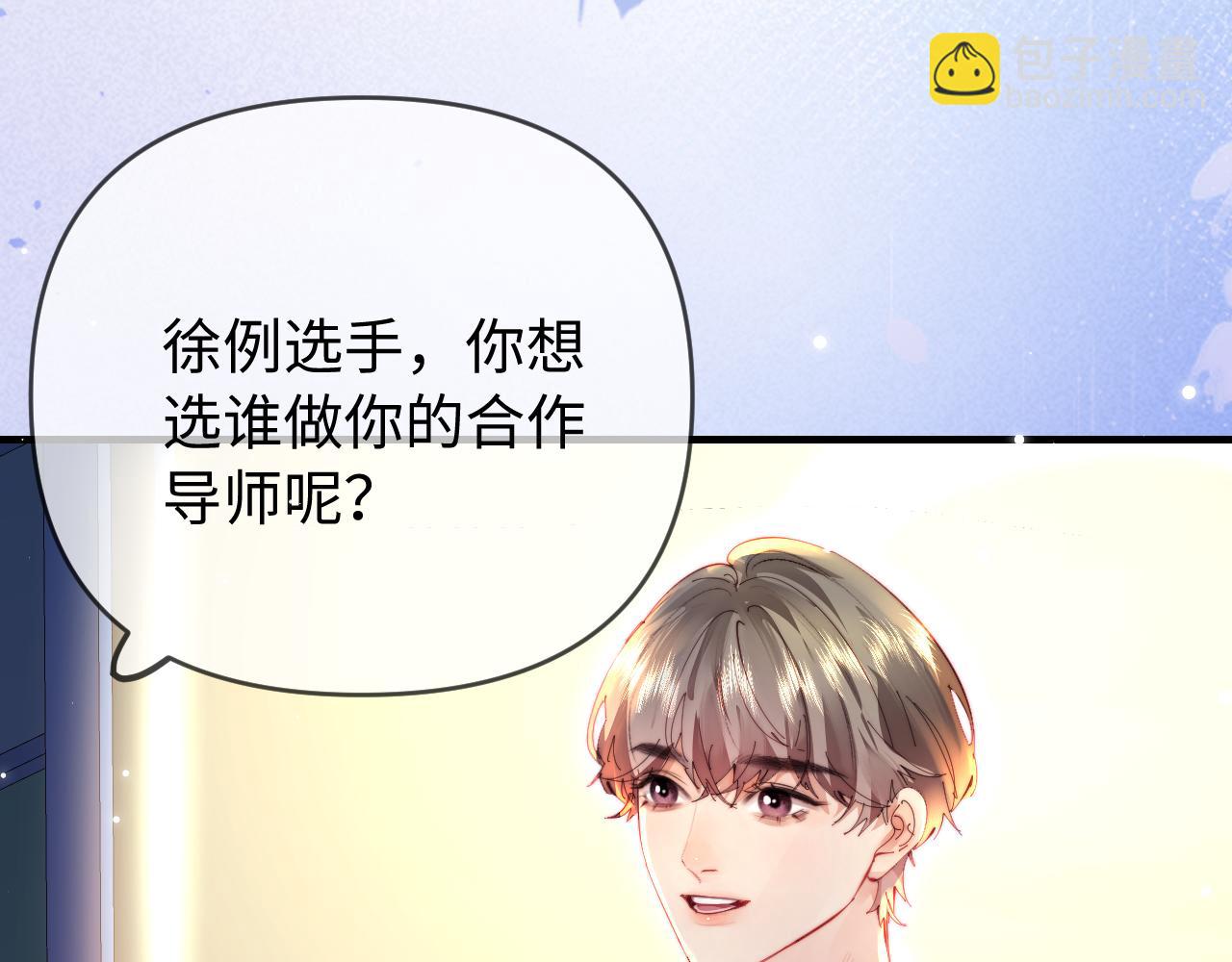 第80话 醋王上线21