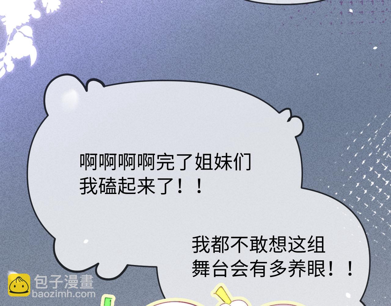 第80话 醋王上线23