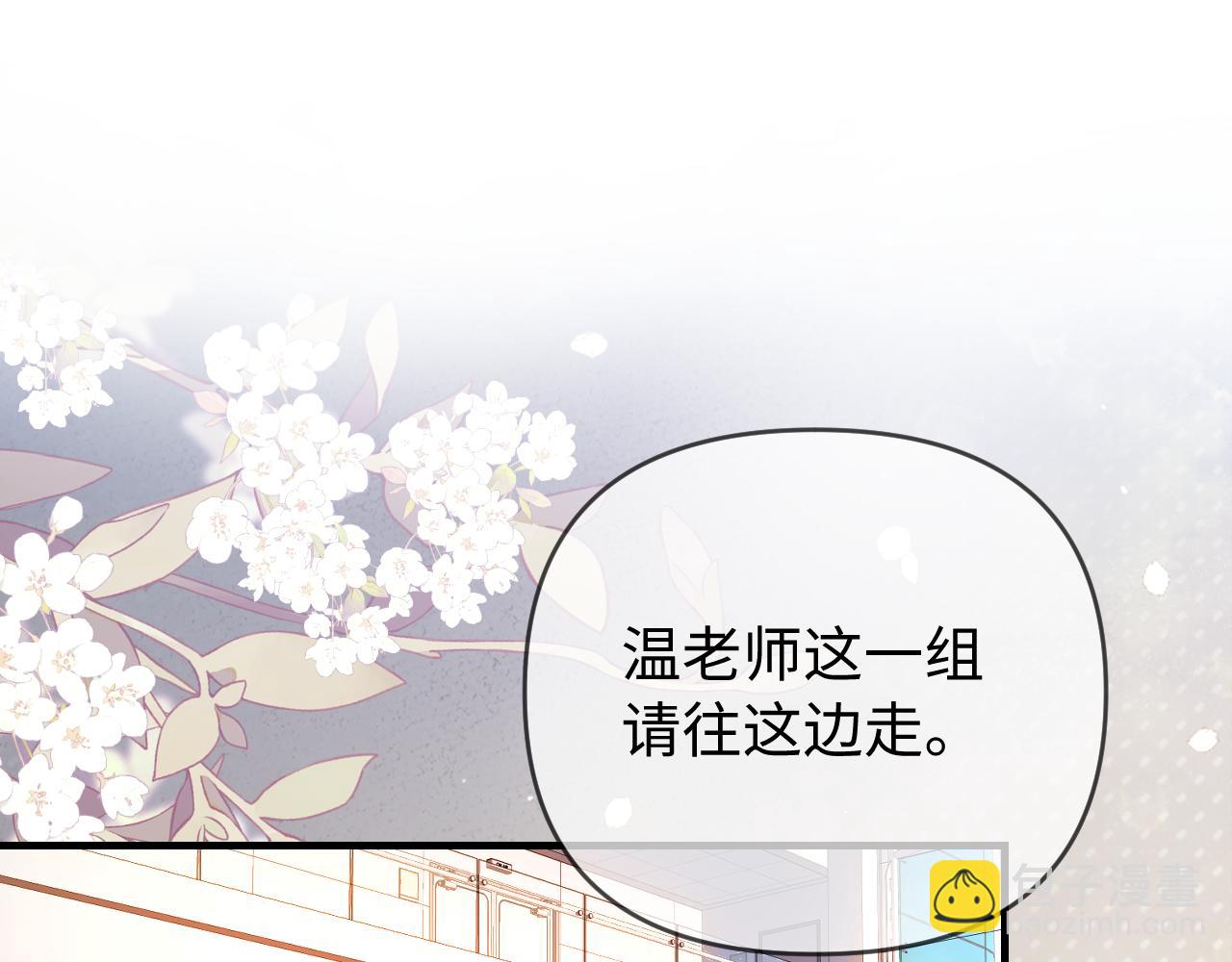 第80话 醋王上线31