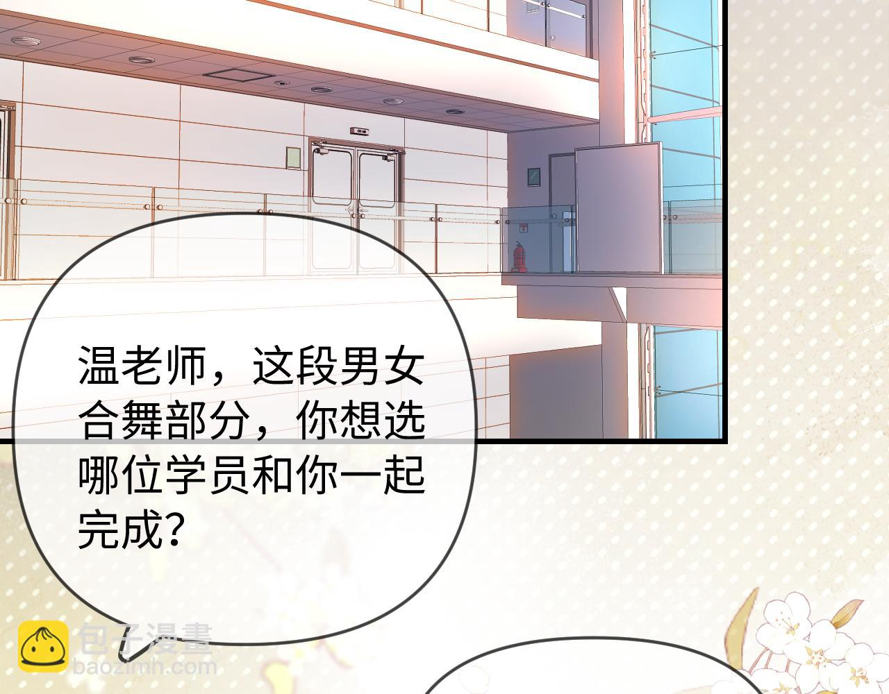 第80话 醋王上线32