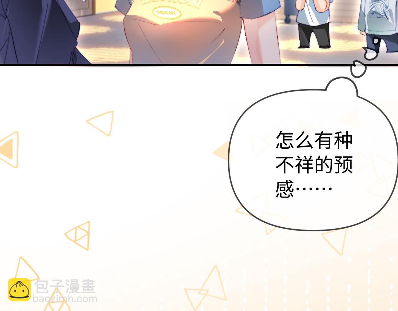 第80话 醋王上线34