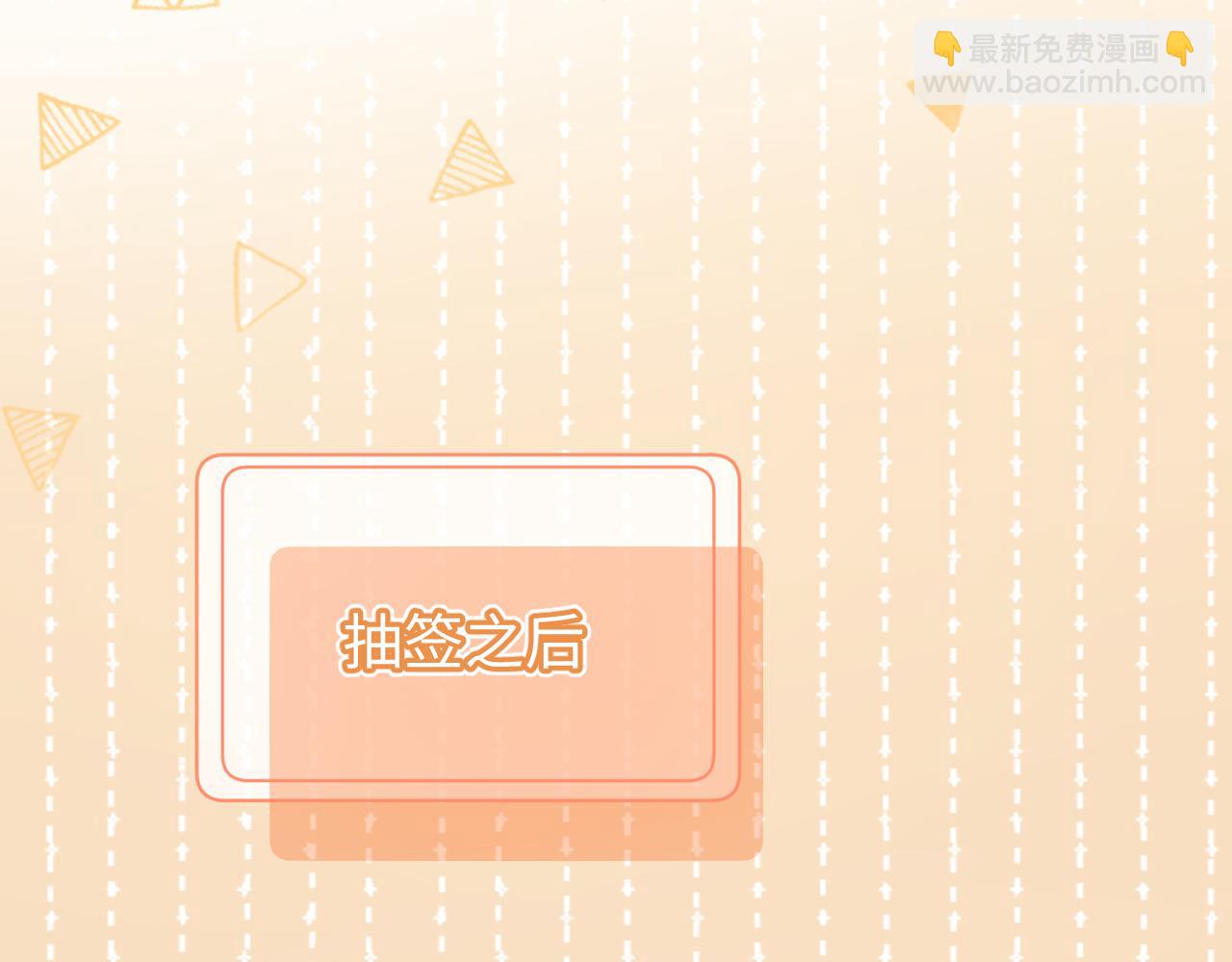 第80话 醋王上线35
