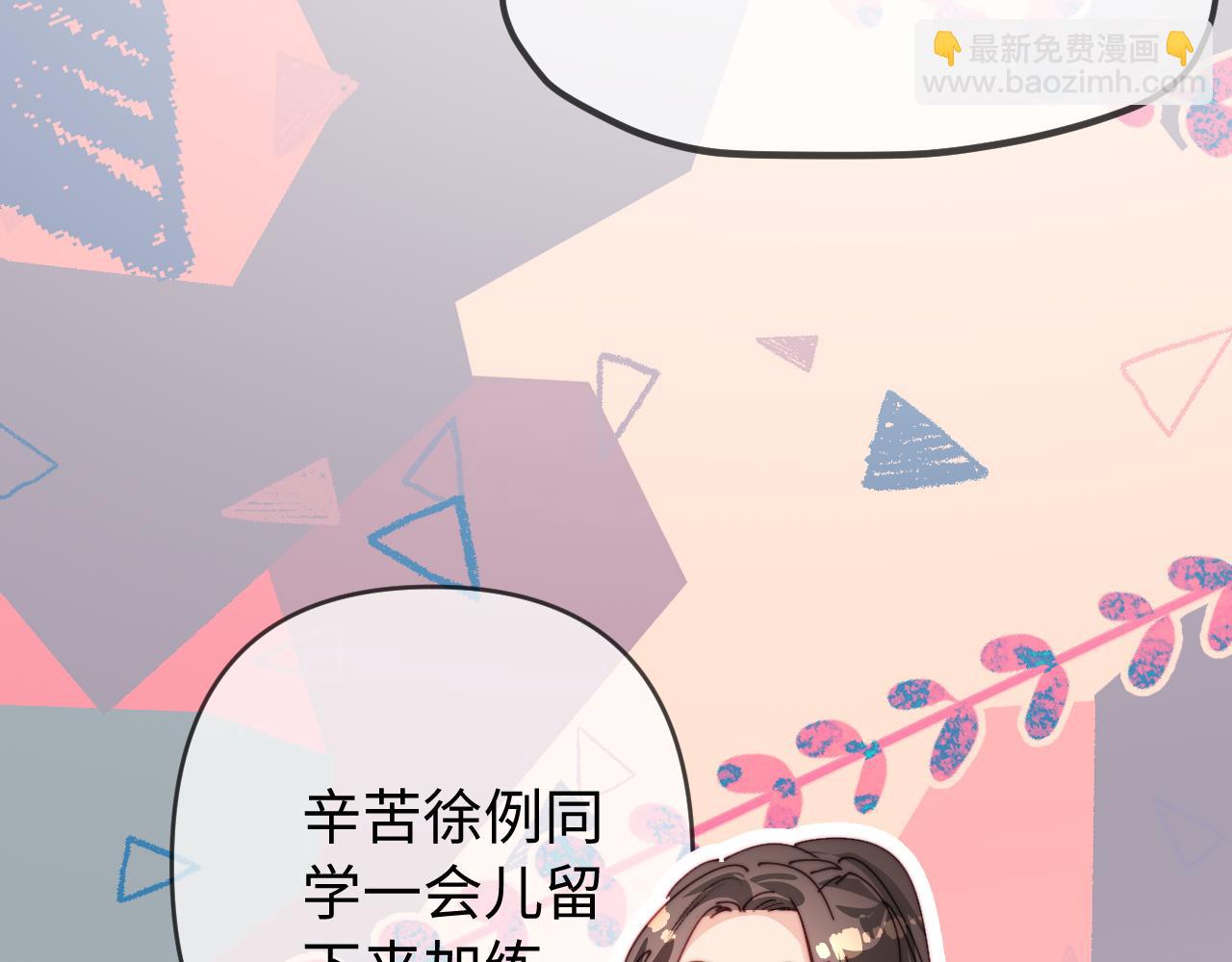 第80话 醋王上线38