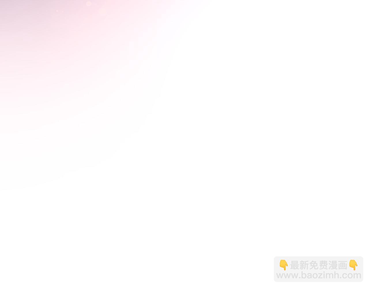 第80话 醋王上线4