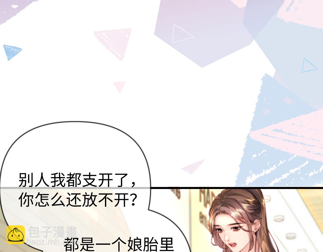 第80话 醋王上线40