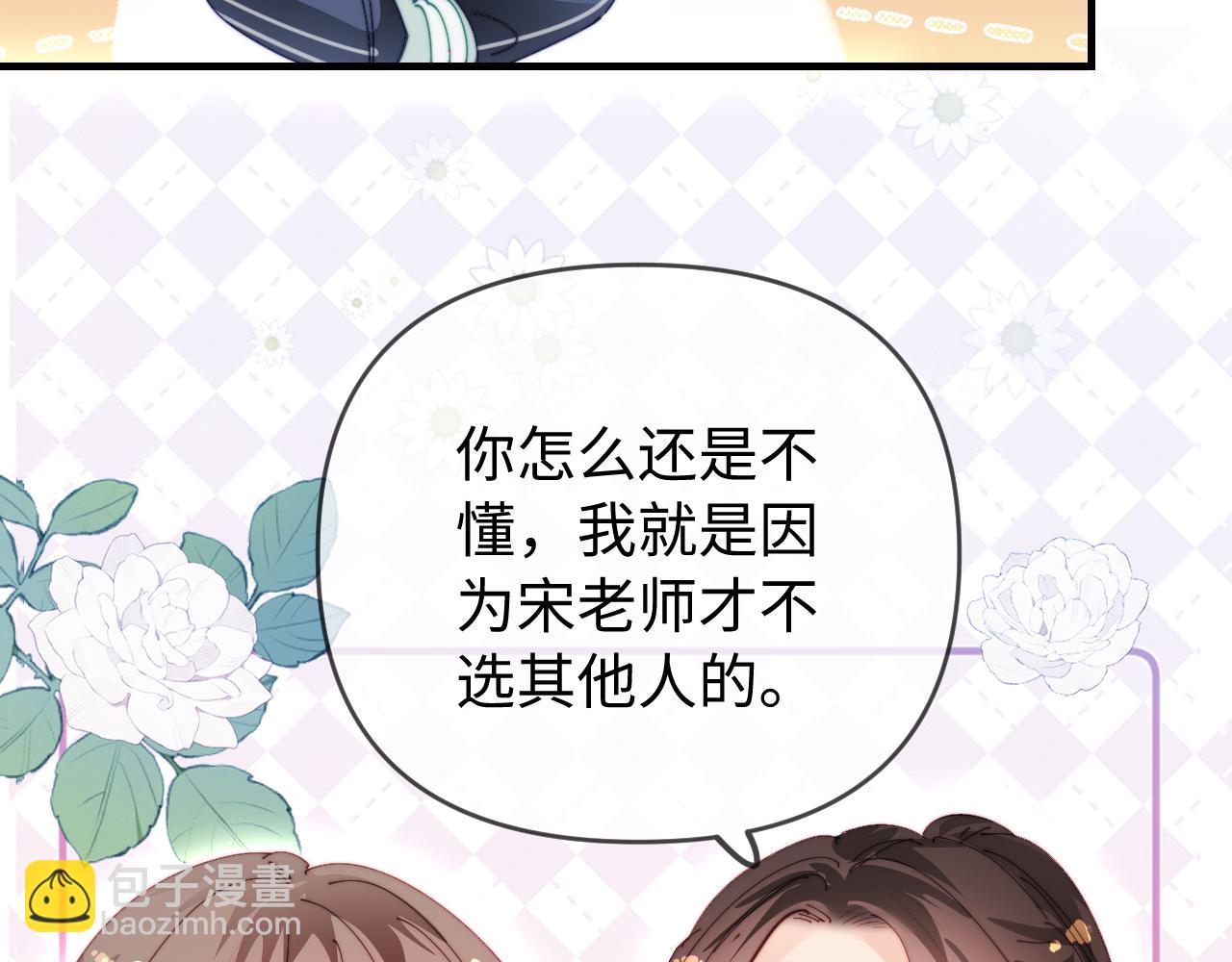 第80话 醋王上线45