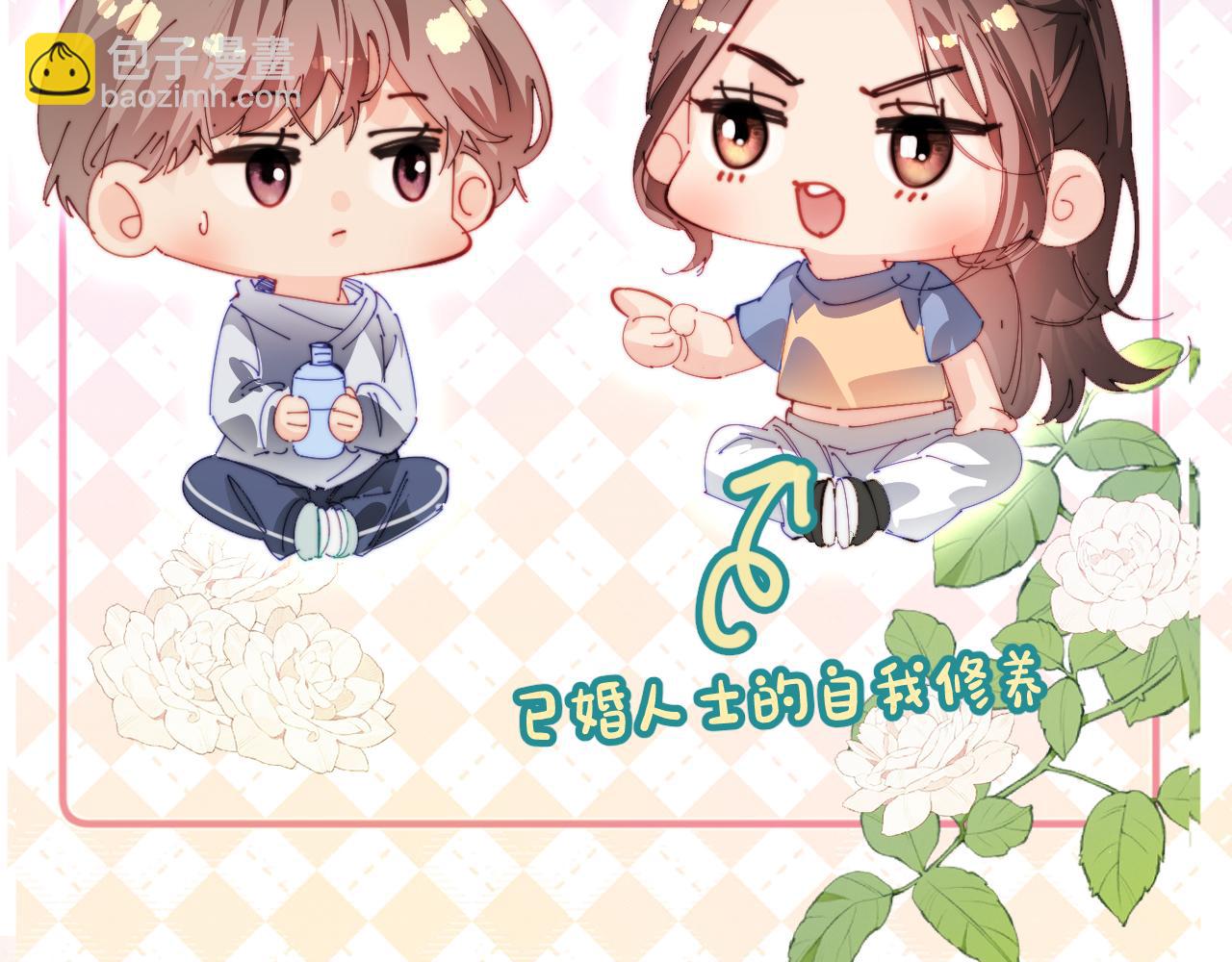 第80话 醋王上线46