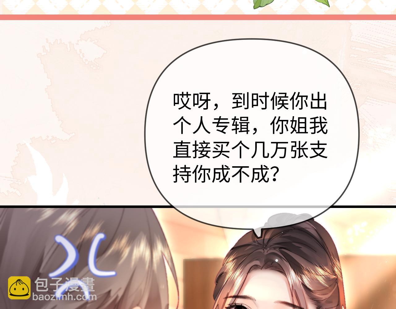 第80话 醋王上线47