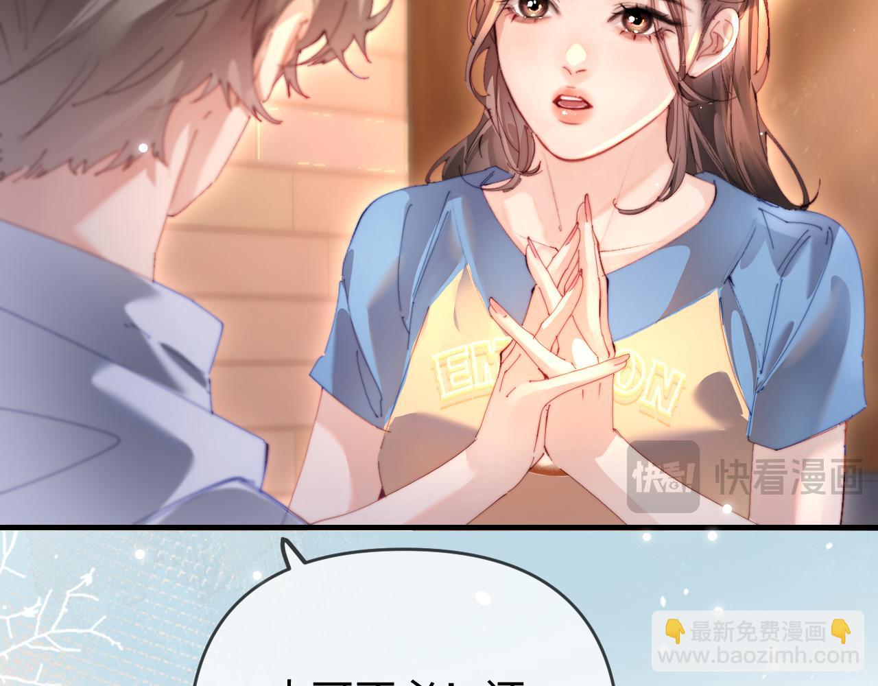 第80话 醋王上线52