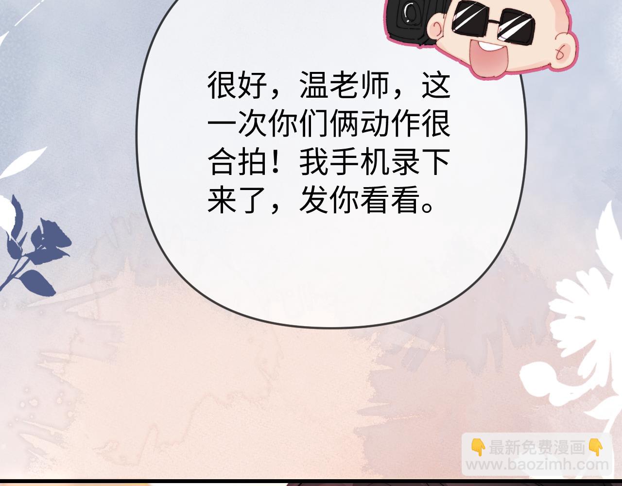 第80话 醋王上线60