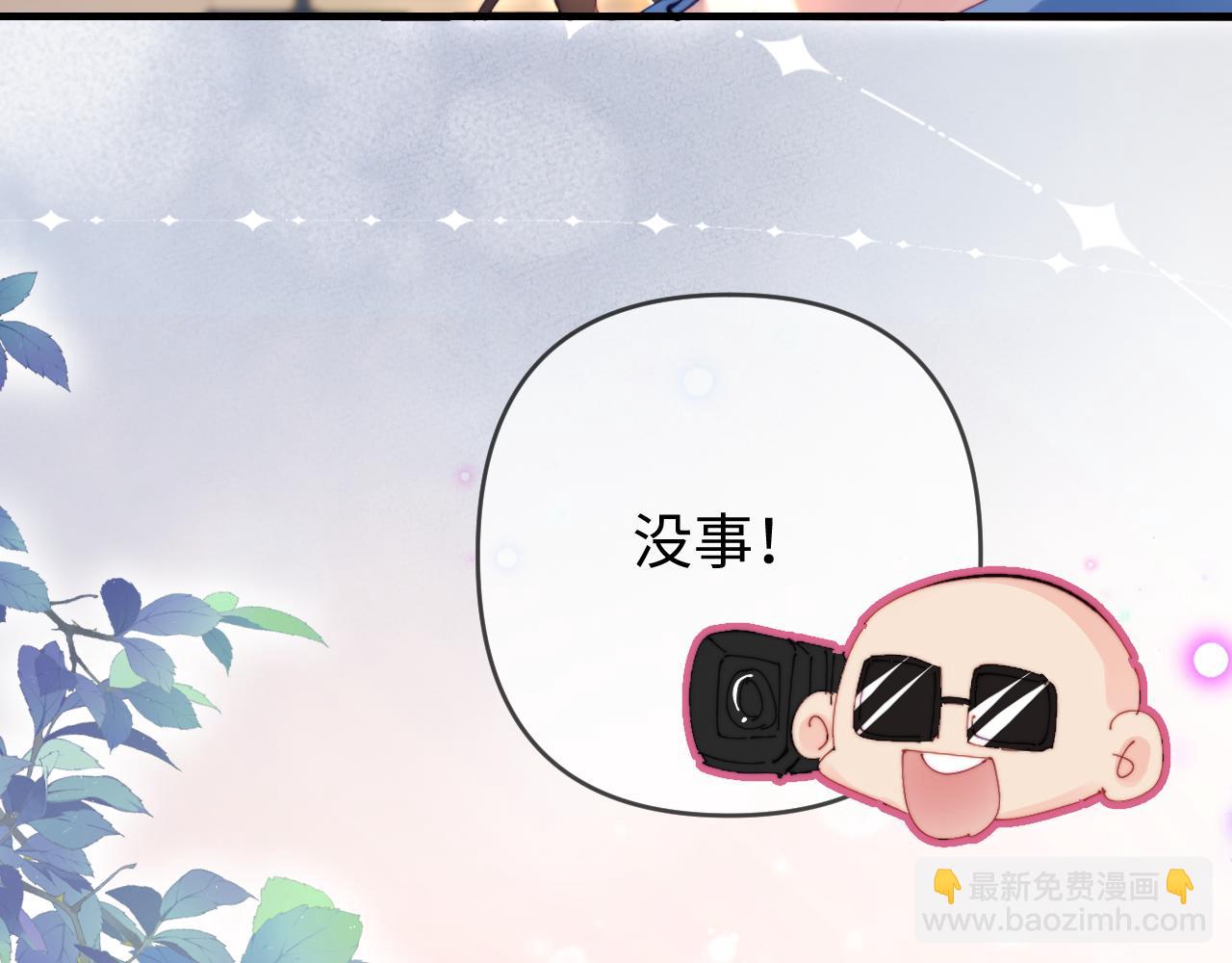 第80话 醋王上线62