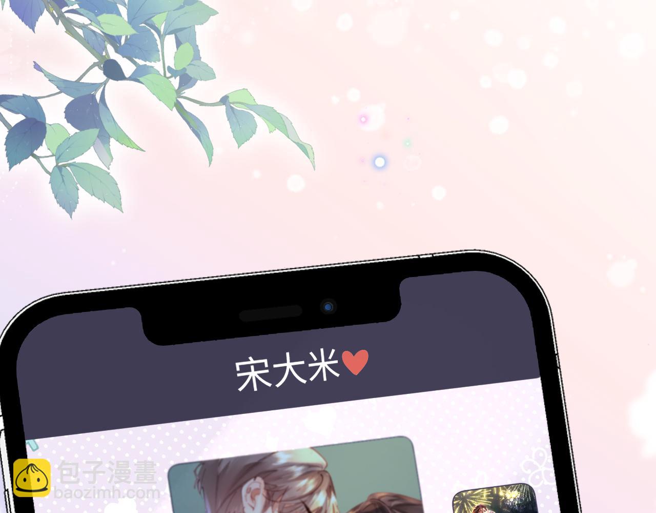 第80话 醋王上线63