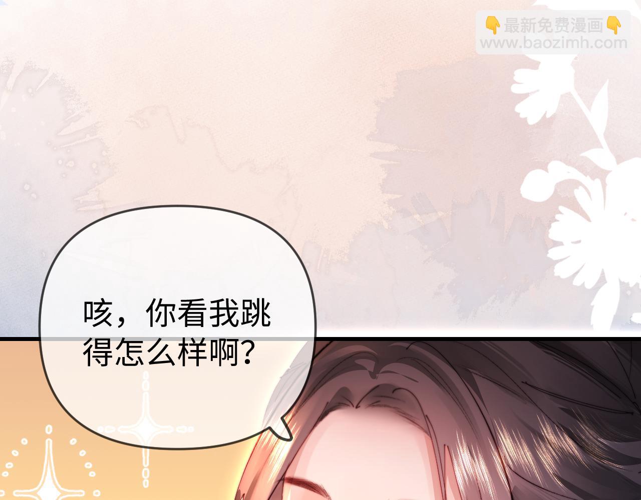 第80话 醋王上线68